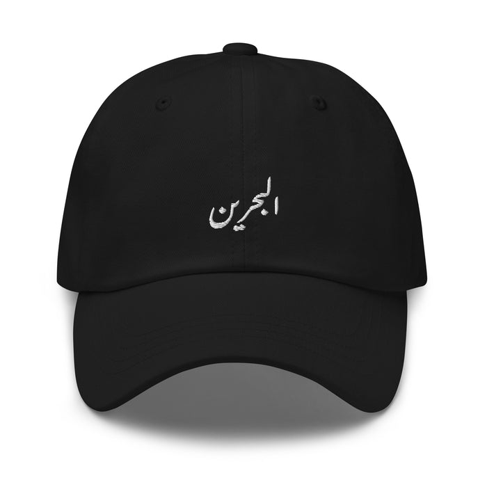 Bahrain