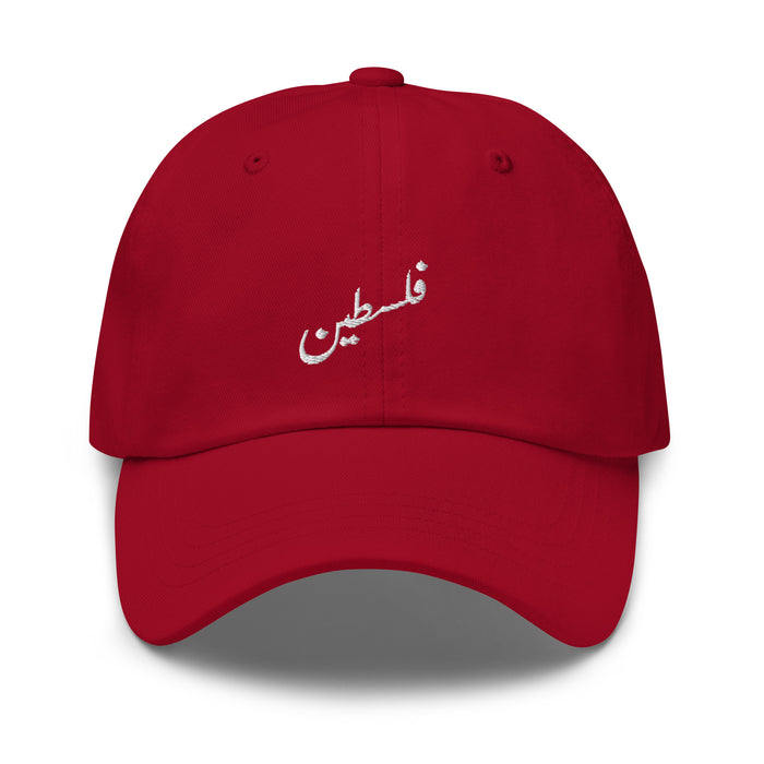 Palestine