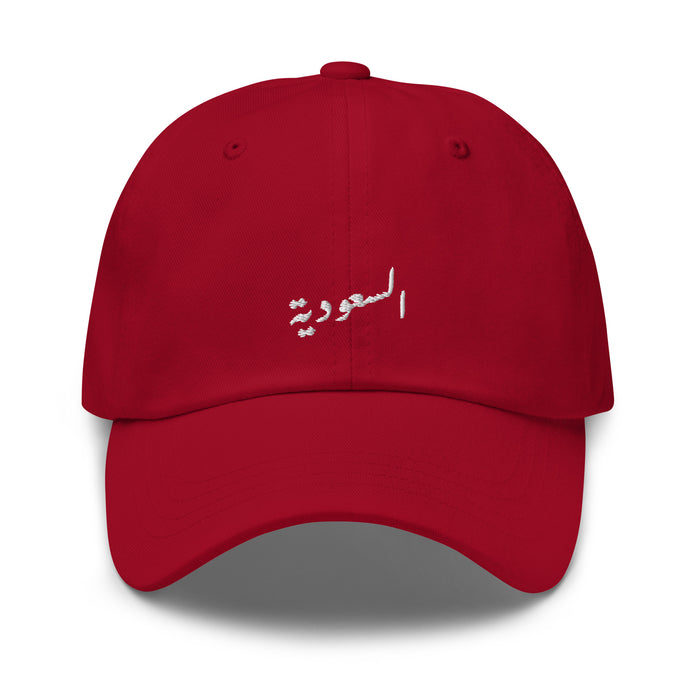 Saudi Arabia