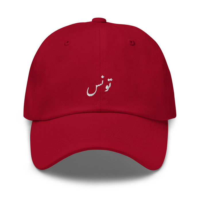 Tunisia