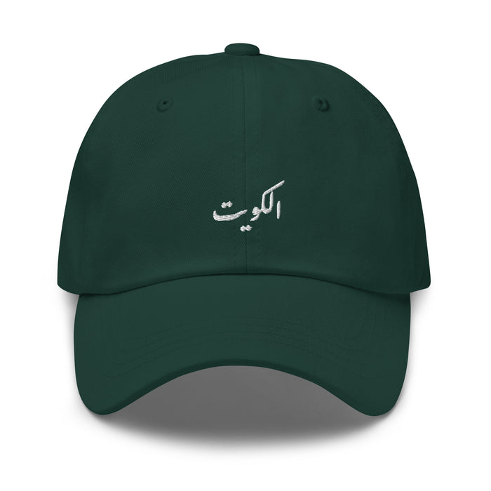 Kuwait