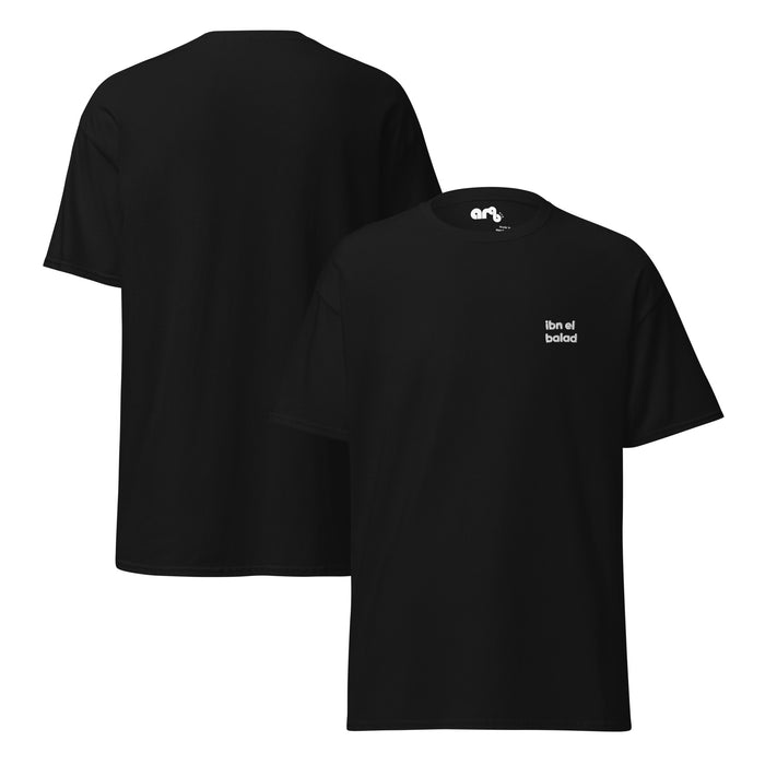 ibn el balad tee (dark colors)