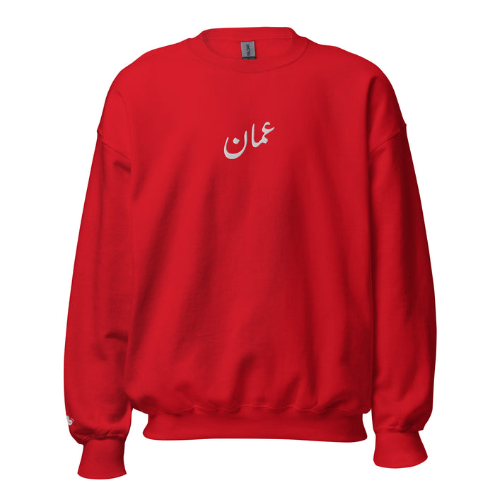 Oman Crew