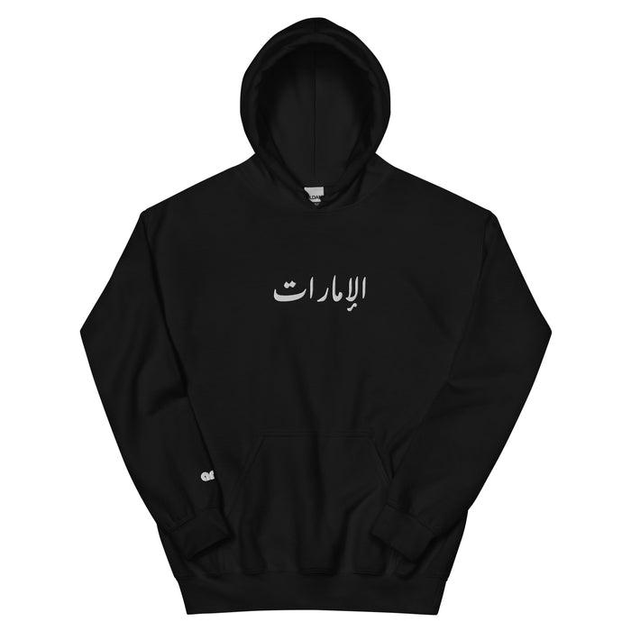United Arab Emirates