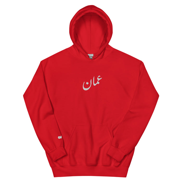 Oman