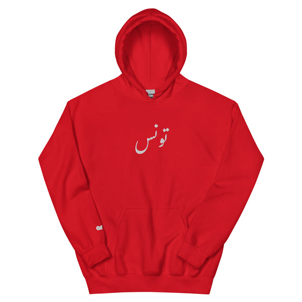 Tunisia