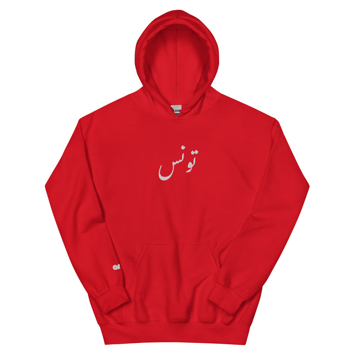 Tunisia