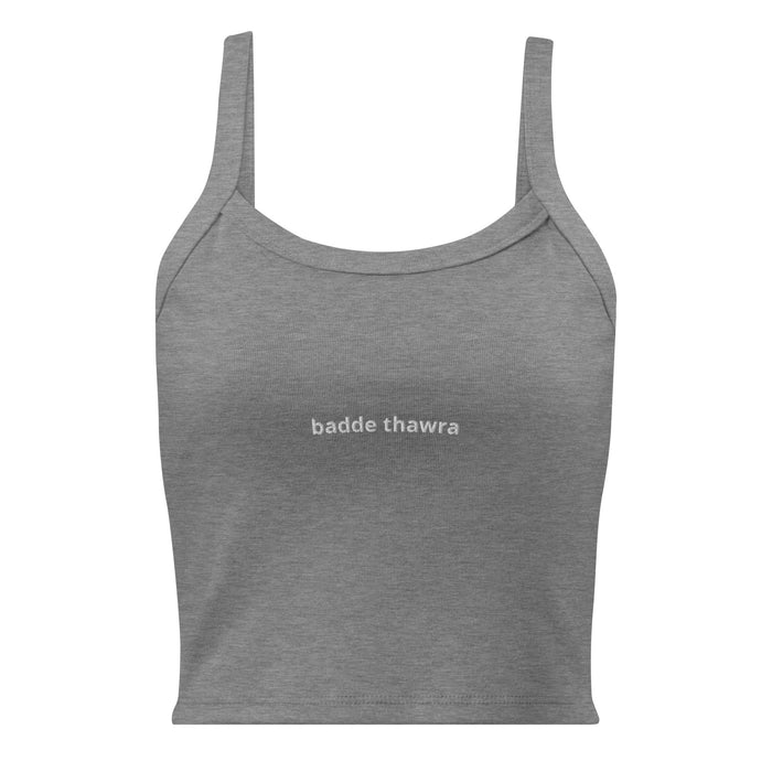 badde thawra tank (dark colors)