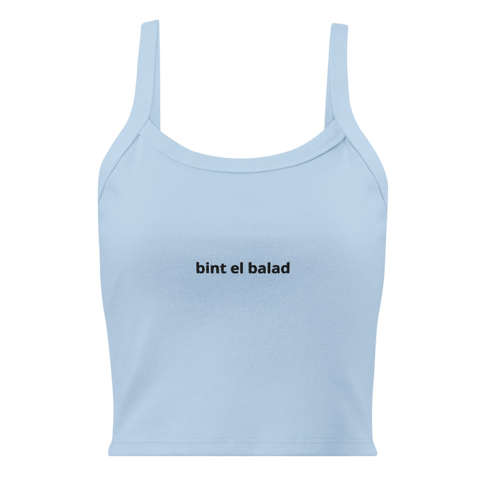 bint el balad tank (light colors)