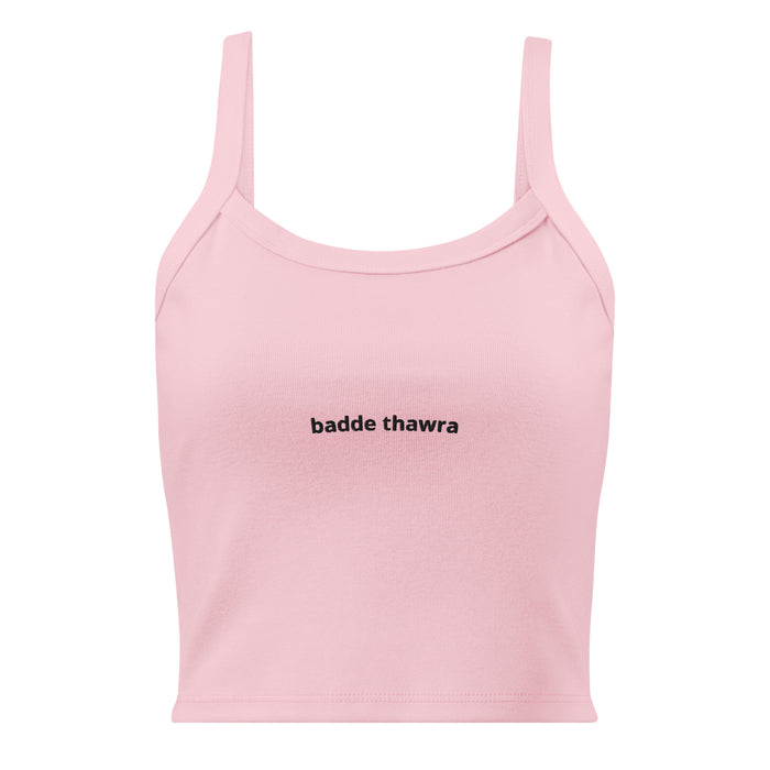 badde thawra tank (light colors)